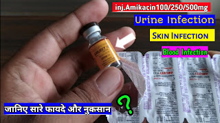 amikacin injection use amikacin injection benefits