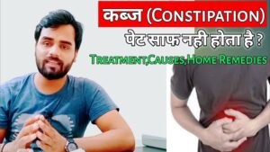 constipation in hindi